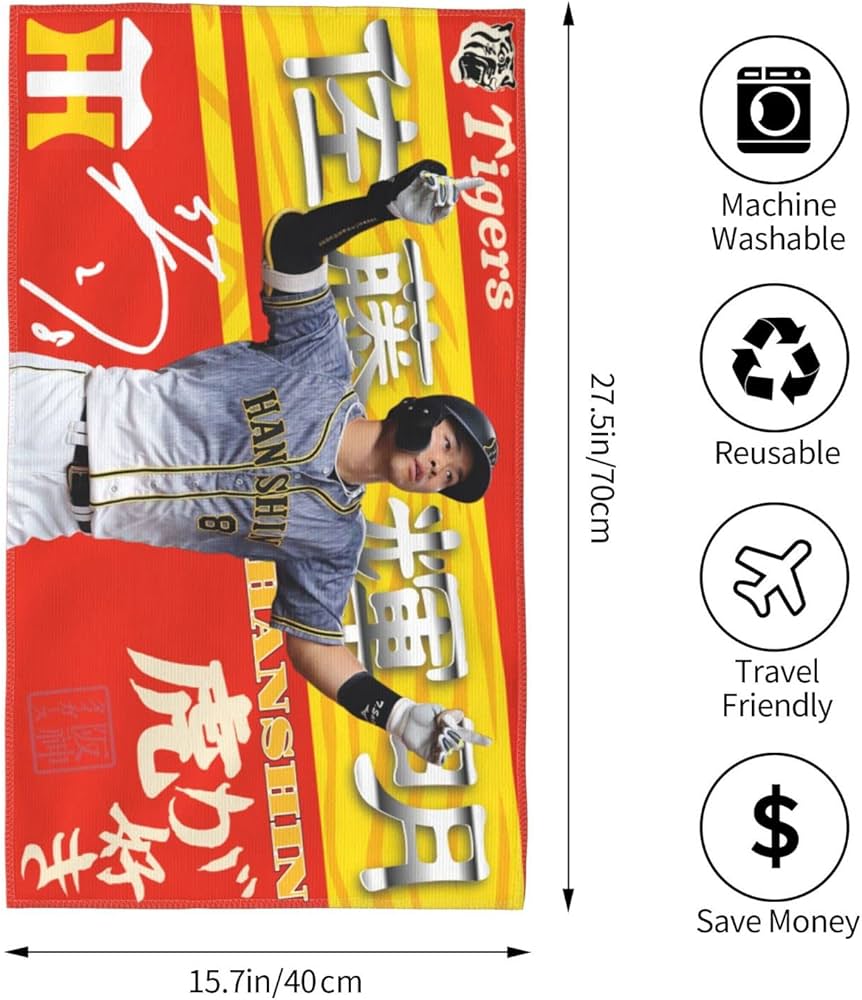 Tigers 佐藤照明 サイン入りタオル Amazon.co.jp: 阪神タイガース タオル 佐藤輝明 8番 直筆 サイン